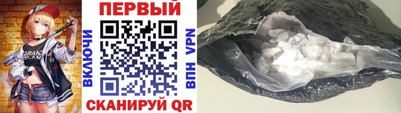 Амфетамин Розовый  Ардатов 