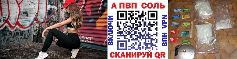 blacksprut вход  Ардатов  A PVP СК КРИС  купить  цена 