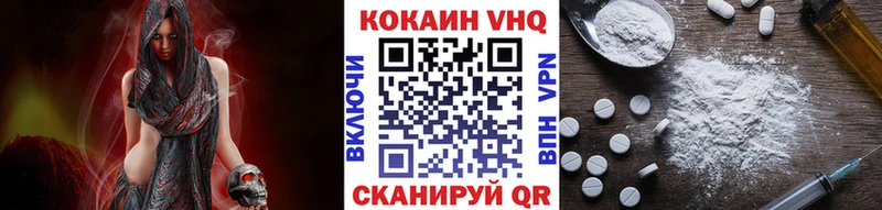 shop как зайти  Ардатов  КОКАИН Перу 
