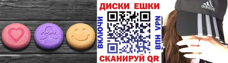 mega как зайти  как найти   Ардатов  Экстази 300 mg 