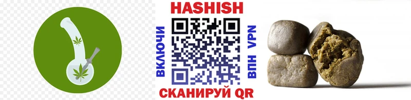 ГАШ убойный  darknet как зайти  блэк спрут как зайти  Ардатов  где продают наркотики 