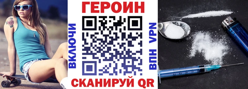 мега вход  Ардатов  ГЕРОИН Heroin 