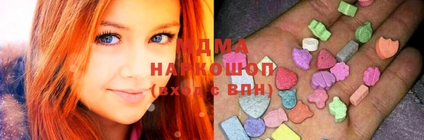 метамфетамин Алексеевка