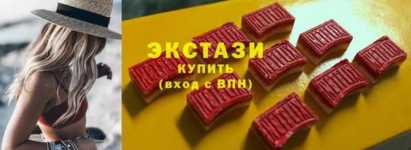 бутик Ростов