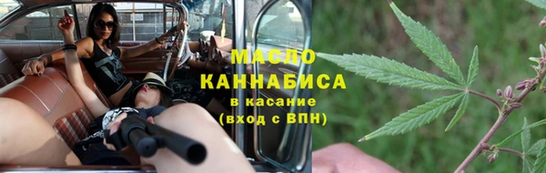 метамфетамин Алексеевка