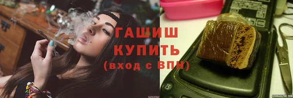 сатива Рославль