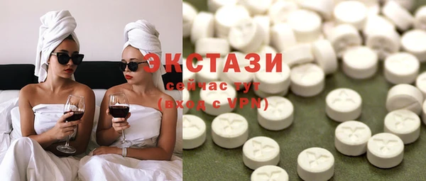 метамфетамин Алексеевка