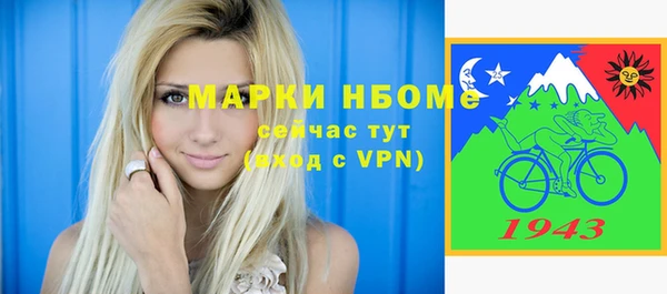 кокаин премиум Алексин