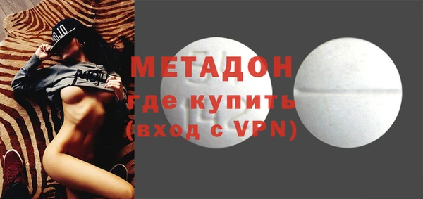 метамфетамин Алексеевка