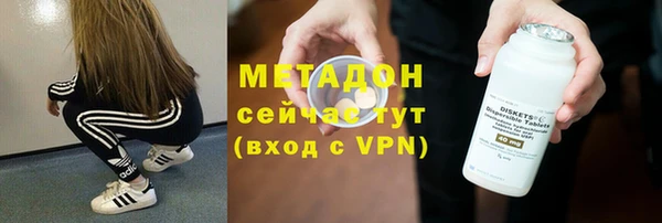 сатива Рославль