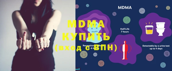 кокаин премиум Алексин