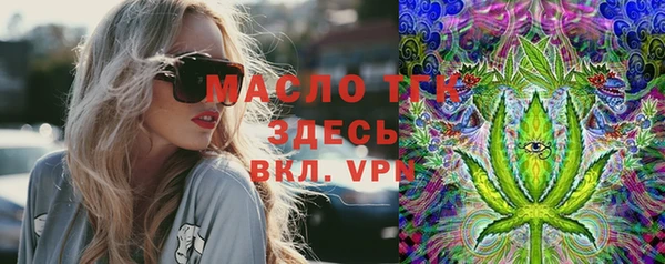 кокаин премиум Алексин