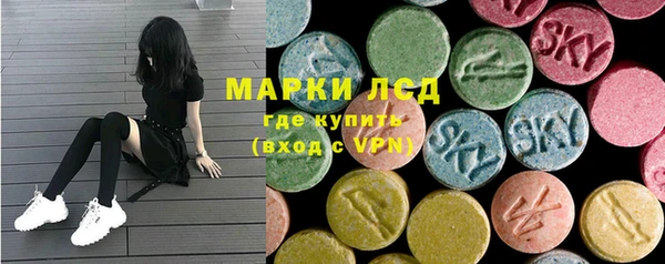 метамфетамин Алексеевка
