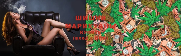метамфетамин Алексеевка