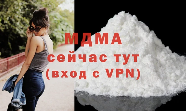 кокаин премиум Алексин