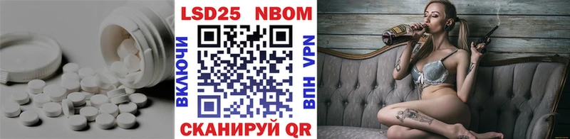 где купить Ардатов LSD-25 экстази кислота
