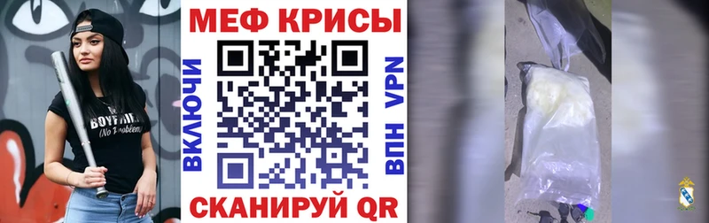 MEGA маркетплейс  Ардатов  МЯУ-МЯУ VHQ 