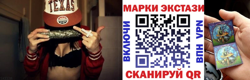 Наркотические марки 1,5мг  хочу наркоту  Ардатов 