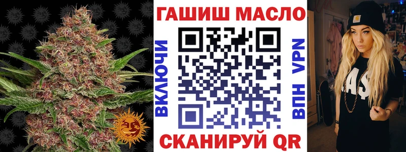 Дистиллят ТГК гашишное масло  Ардатов 